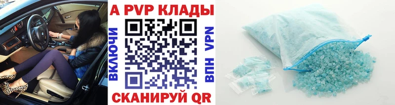 А ПВП СК  Борзя 