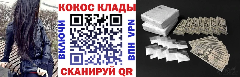 маркетплейс официальный сайт наркота Борзя Cocaine VHQ