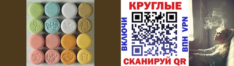 Ecstasy DUBAI Борзя