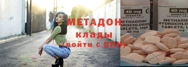 МДМА Алексин