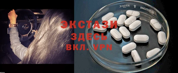 МДМА Алексин