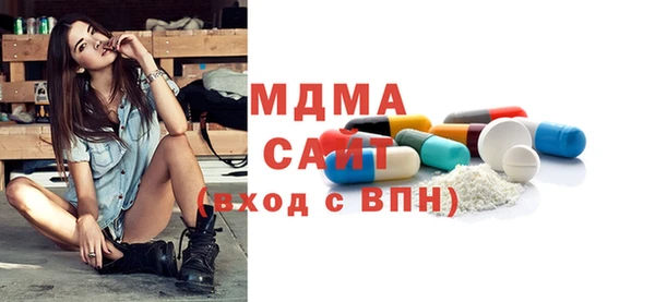 МДМА Алексин
