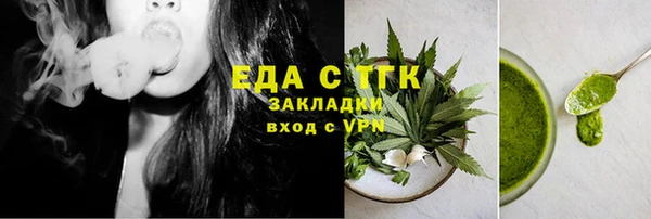 трава Алексеевка