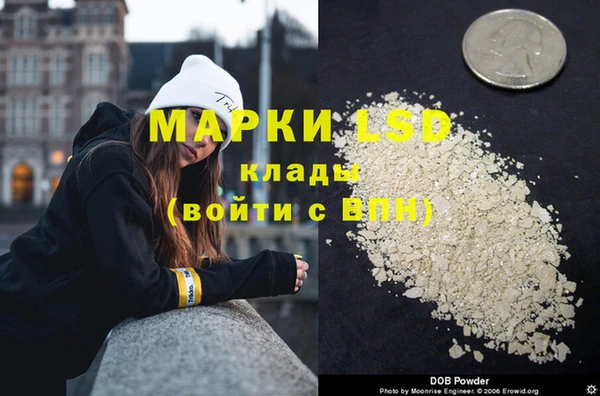 амфетамин Покровск