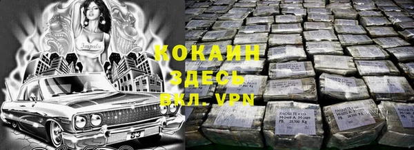 трава Алексеевка