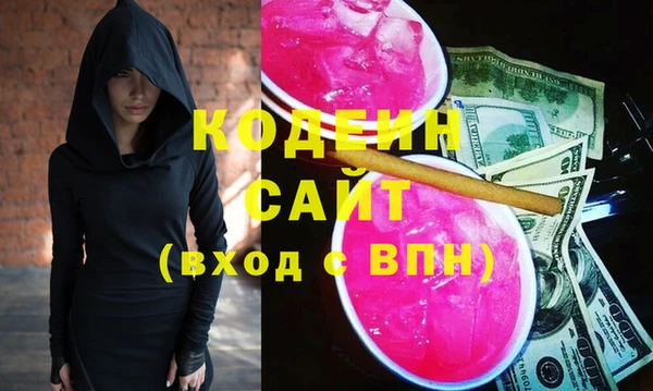 трава Алексеевка