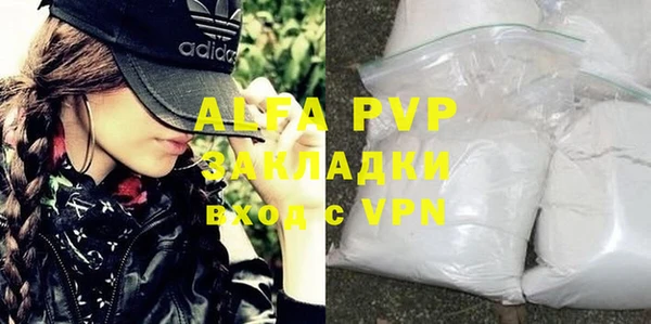 трава Алексеевка
