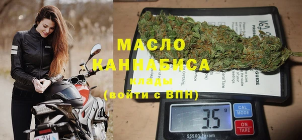 МДМА Алексин