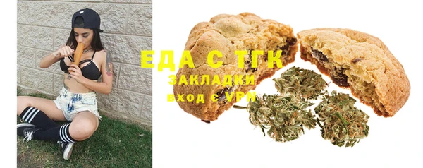 МДМА Алексин
