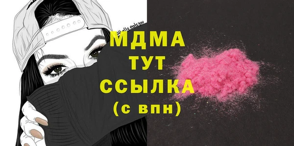 МДМА Алексин