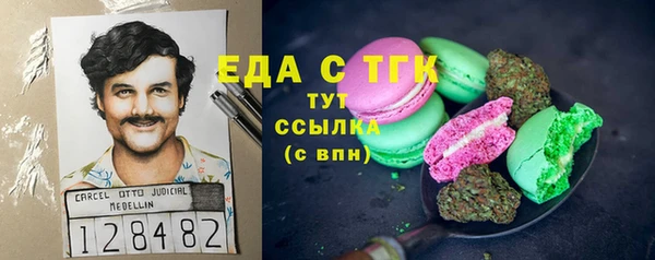 трава Алексеевка