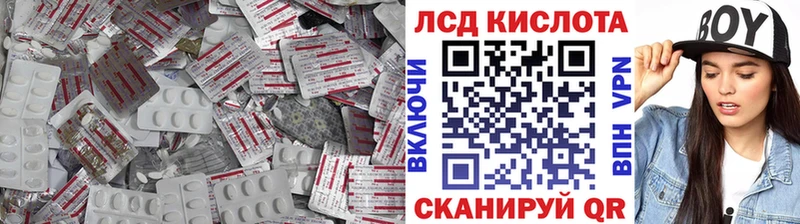 Лсд 25 экстази ecstasy Борзя