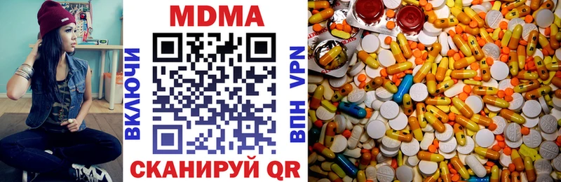 МДМА кристаллы  omg вход  Борзя 