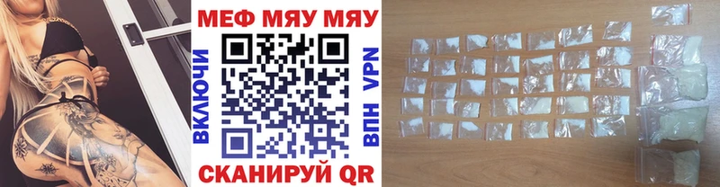 Мефедрон VHQ  Борзя 