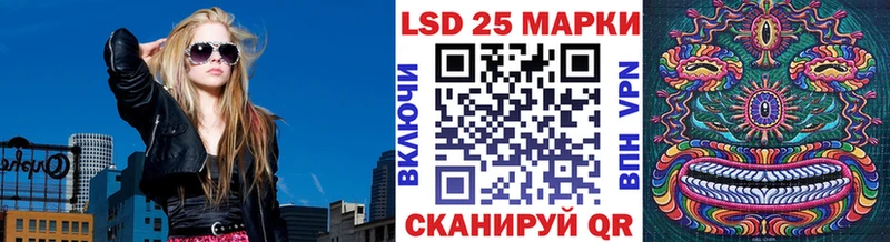 Марки NBOMe 1500мкг  Борзя 