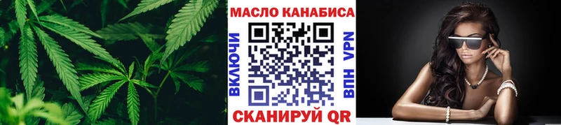 omg зеркало  Борзя  Дистиллят ТГК концентрат  как найти закладки 